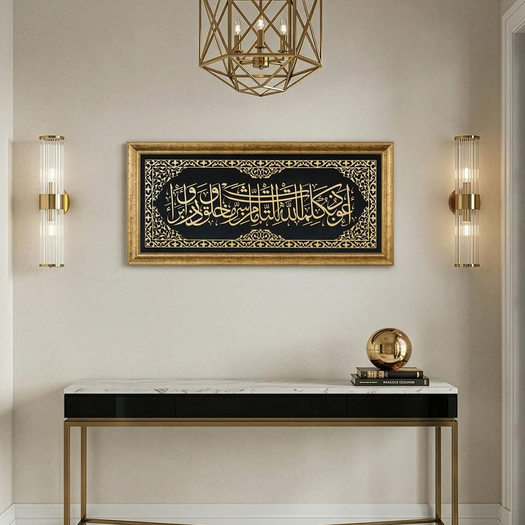 Ibrahim Suresi 24-25 Ayet yazili lacivert kadife Islami tablo siyah modern dresuar uzerinde luks duvar dekoru ve dekoratif objeler islamicwallarttr