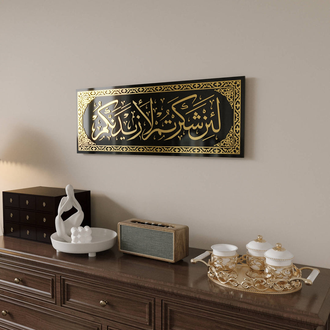 Tasarımı ve taşıdığı anlamla manevi güveni sağlayan İbrahim Suresi 7. Ayet Temperli Cam İslami Tablo.