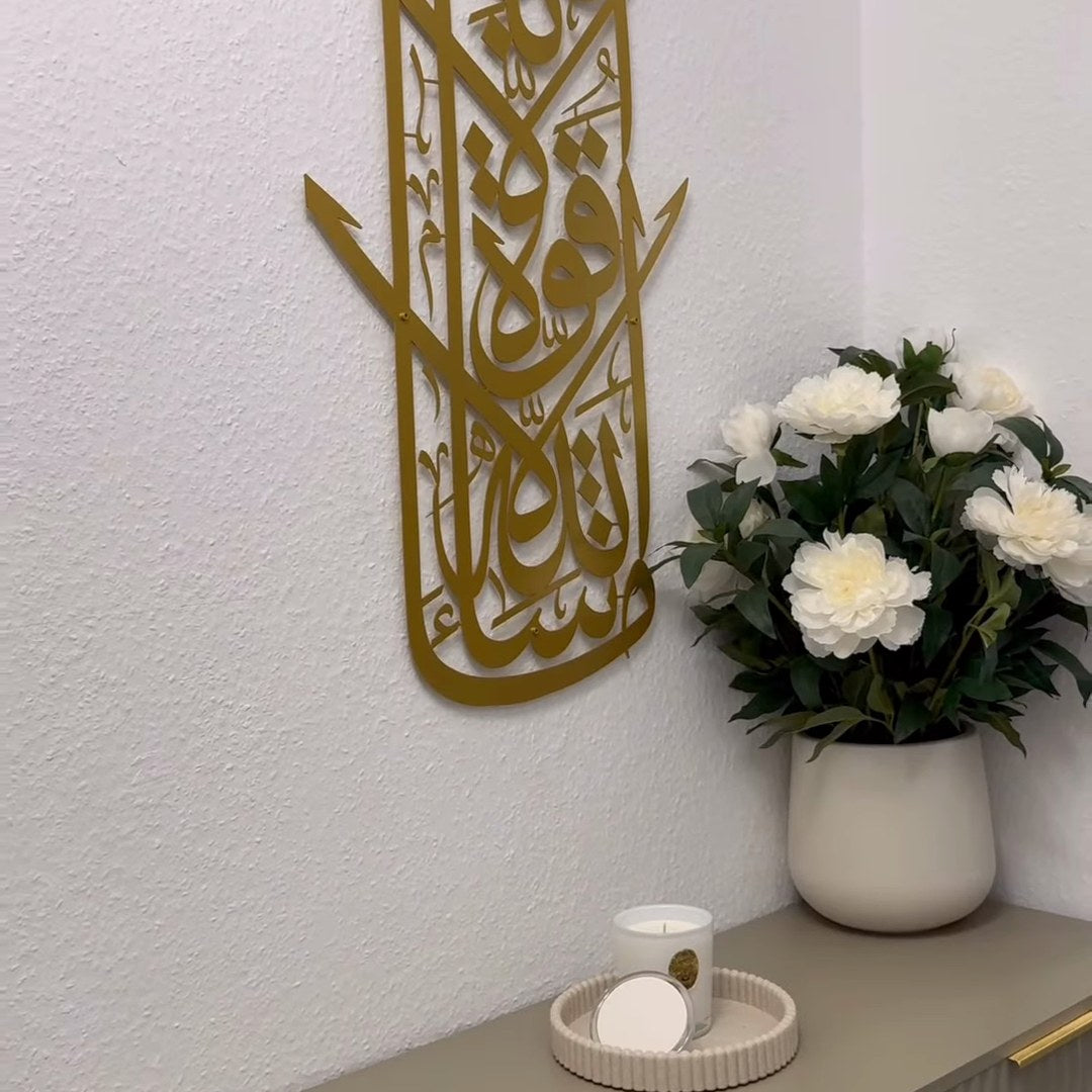 Maşallah Lâ Havle ve Lâ Kuvvete İllâ billâh Dikey Hatlı Metal Tablo