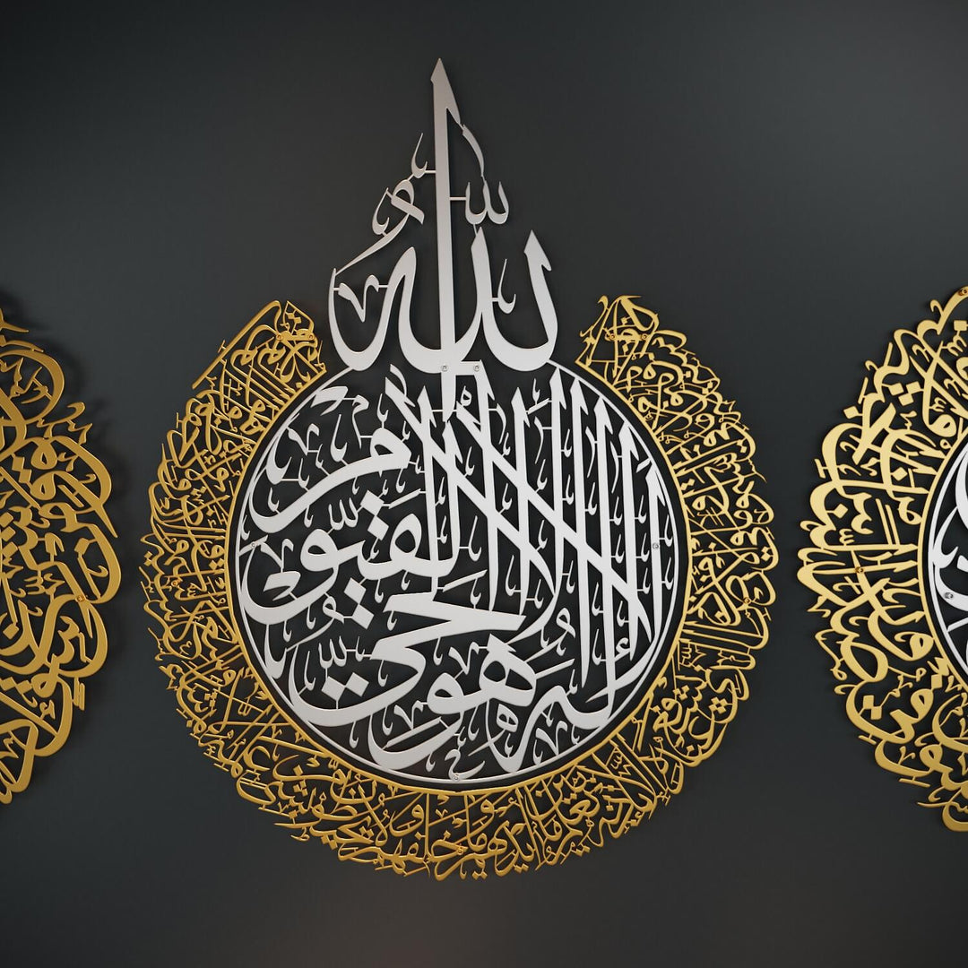 İki Parça Ayetel Kürsi ve Felak-Nas Sureleri Mat Metal İslami Tablo