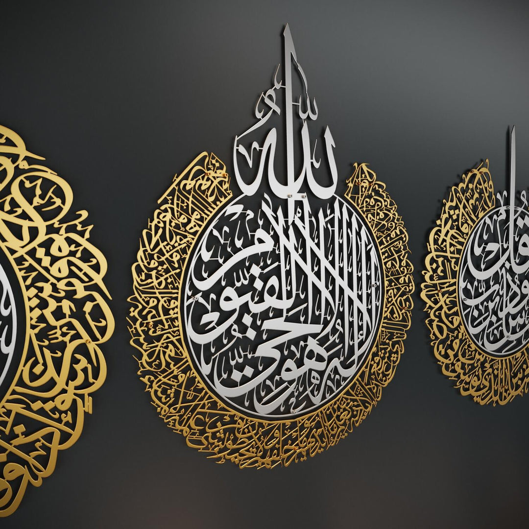 İki Parça Ayetel Kürsi ve Felak-Nas Sureleri Mat Metal İslami Tablo