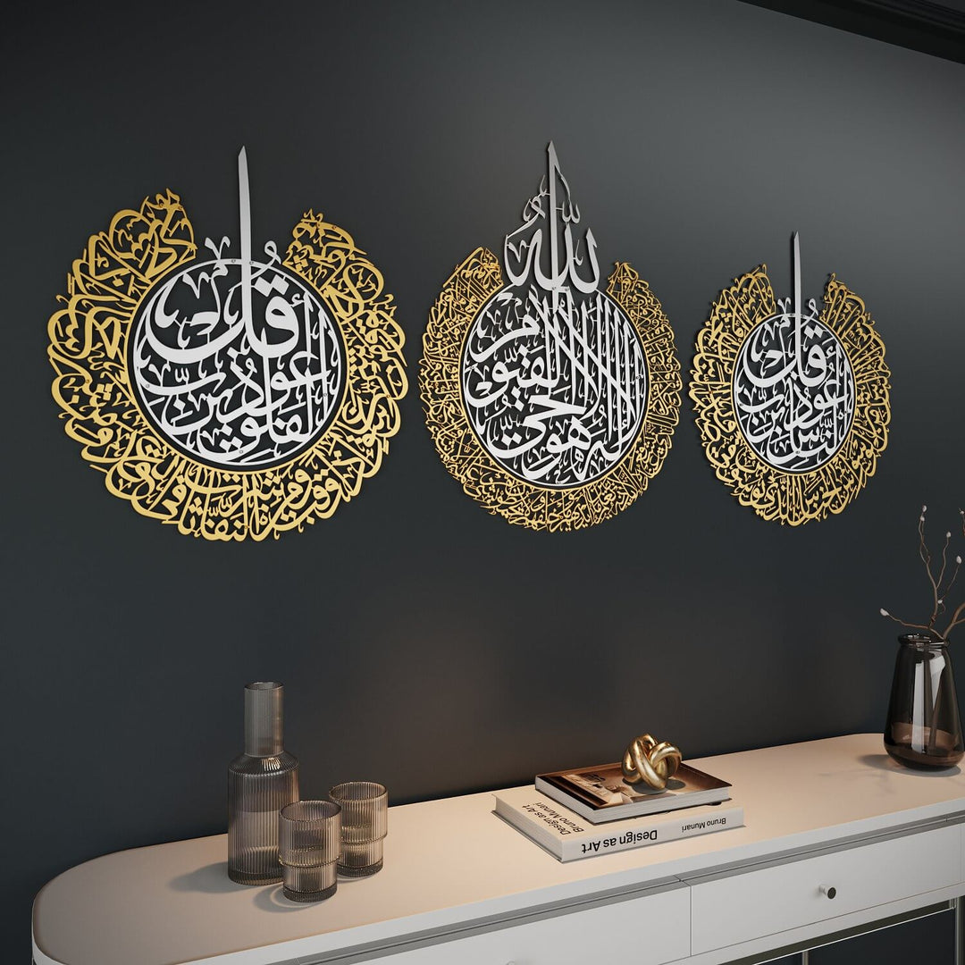 İki Parça Ayetel Kürsi ve Felak-Nas Sureleri Mat Metal İslami Tablo
