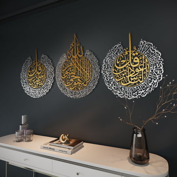İki Parça Ayetel Kürsi ve Felak-Nas Sureleri Mat Metal İslami Tablo