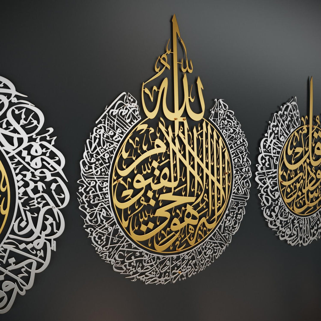 İki Parça Ayetel Kürsi ve Felak-Nas Sureleri Mat Metal İslami Tablo