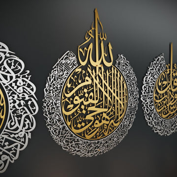 İki Parça Ayetel Kürsi ve Felak-Nas Sureleri Mat Metal İslami Tablo
