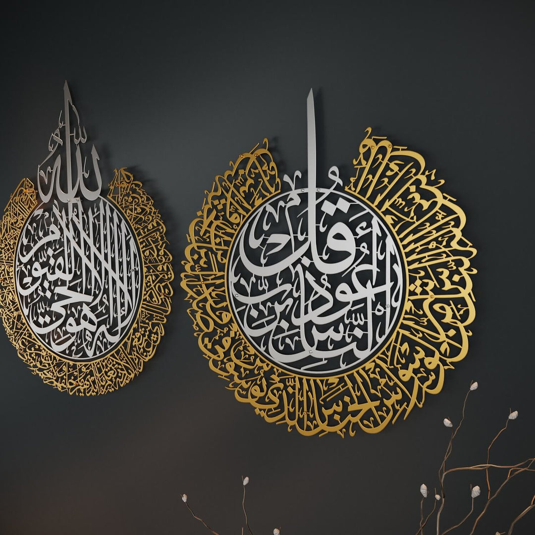 İki Parça Ayetel Kürsi ve Felak-Nas Sureleri Mat Metal İslami Tablo