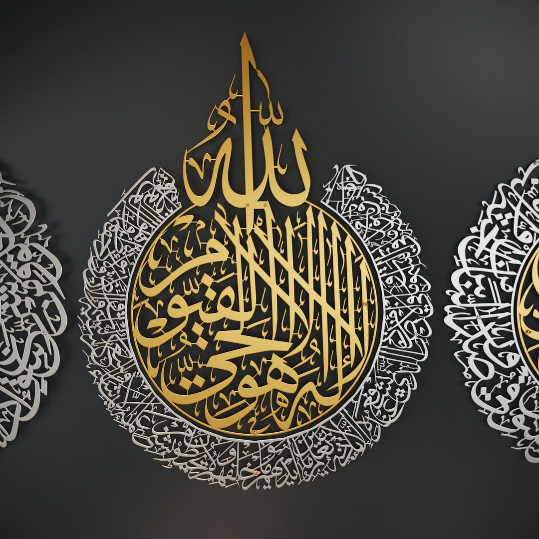 İki Parça Ayetel Kürsi ve Felak-Nas Sureleri Mat Metal İslami Tablo