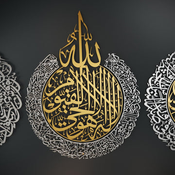 İki Parça Ayetel Kürsi ve Felak-Nas Sureleri Mat Metal İslami Tablo