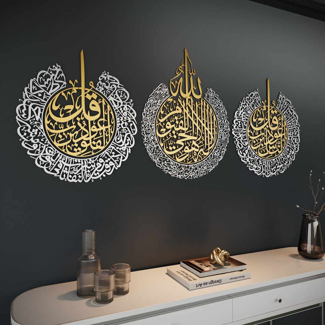 İki Parça Ayetel Kürsi ve Felak-Nas Sureleri Mat Metal İslami Tablo