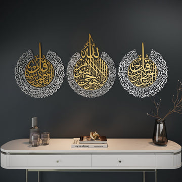 İki Parça Ayetel Kürsi ve Felak-Nas Sureleri Mat Metal İslami Tablo
