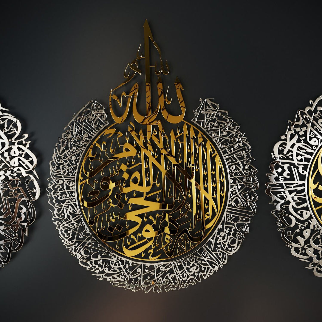 İki Parçalı Ayetel Kürsi ve Felak-Nas Sureleri Parlak Metal Tablo