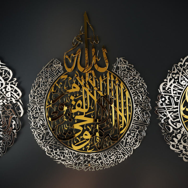 İki Parçalı Ayetel Kürsi ve Felak-Nas Sureleri Parlak Metal Tablo