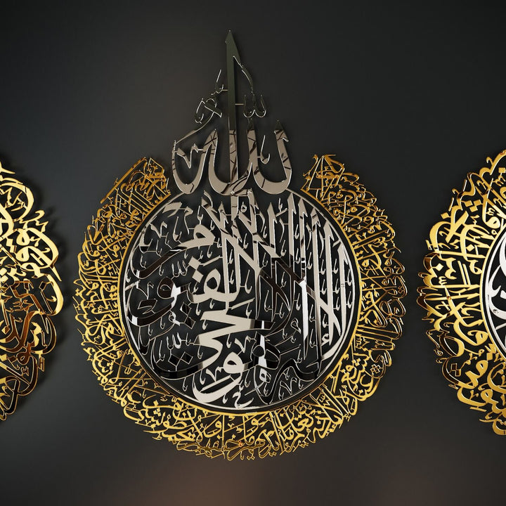 İki Parçalı Ayetel Kürsi ve Felak-Nas Sureleri Parlak Metal Tablo
