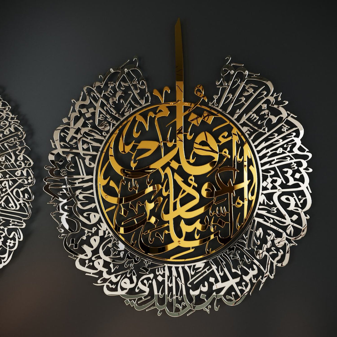 İki Parçalı Ayetel Kürsi ve Felak-Nas Sureleri Parlak Metal Tablo