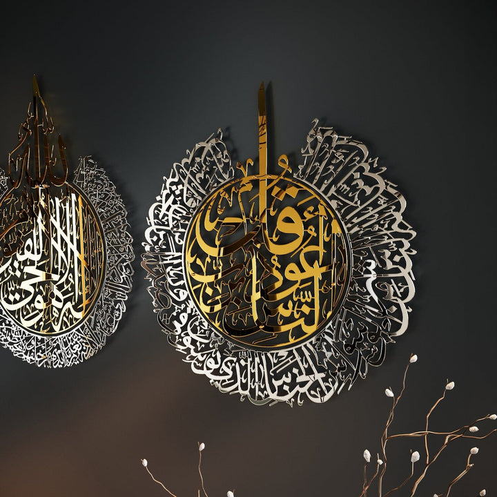 İki Parçalı Ayetel Kürsi ve Felak-Nas Sureleri Parlak Metal Tablo
