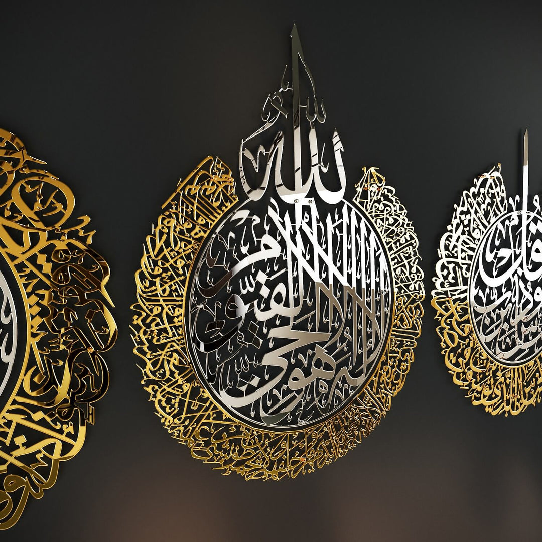 İki Parçalı Ayetel Kürsi ve Felak-Nas Sureleri Parlak Metal Tablo
