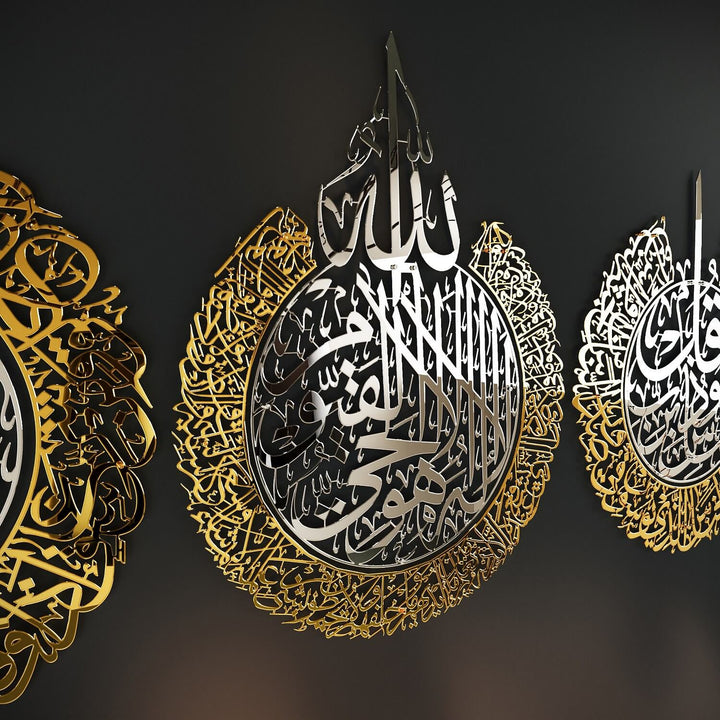 İki Parçalı Ayetel Kürsi ve Felak-Nas Sureleri Parlak Metal Tablo