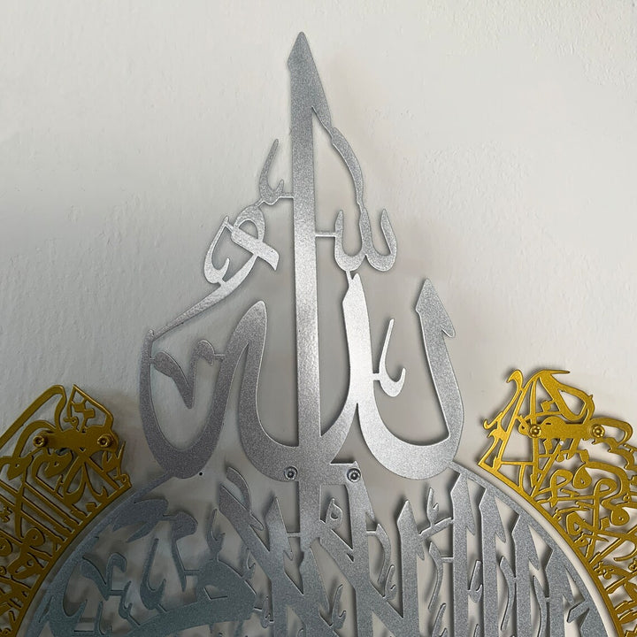 detaylı-görünüm-islami-sanat-ayatul-kursi-statik-boya-metal-duvar-sanatı