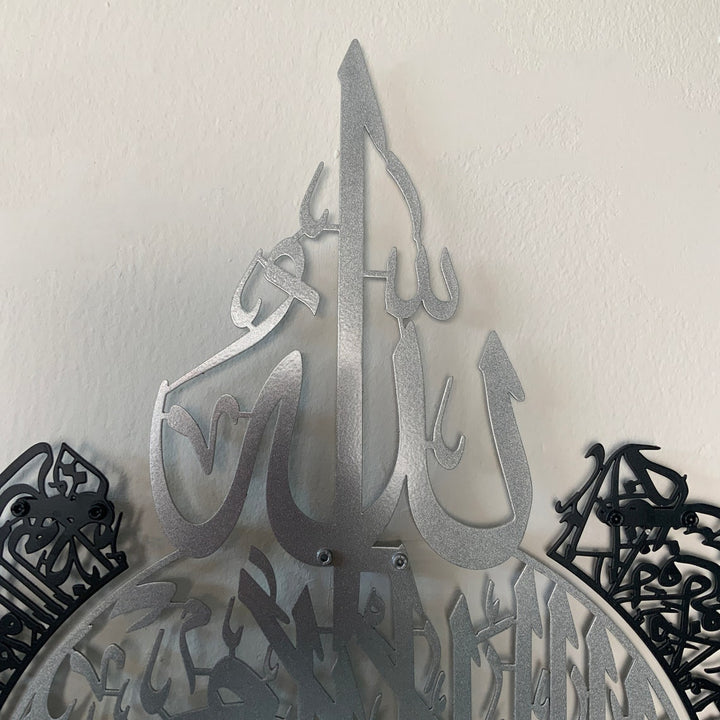güzel-ayatul-kursi-metal-resmi-as-islami-ev-dekoru