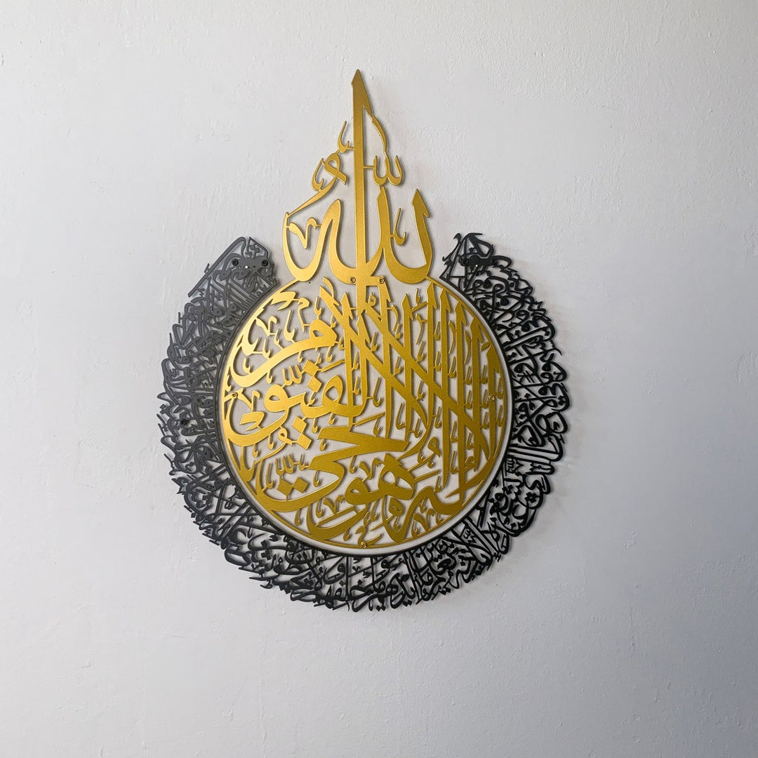 ayatul-kursi-metal-wall-art-ile-islami-ev-dekoru