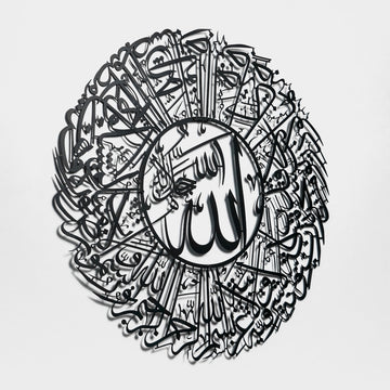 zarif-ve-manayi-tamamlayan-islamicwallart