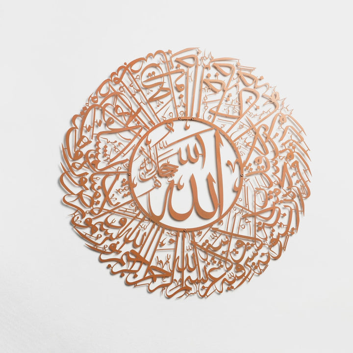 inanca-dayali-ev-dekorasyonu-islamicwallart