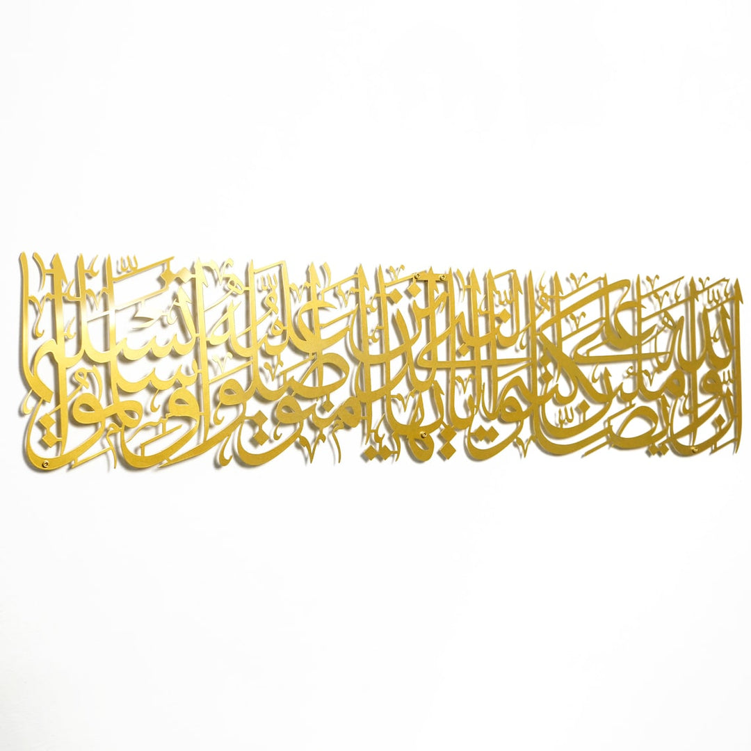ahzab-suresi-metal-duvar-dekoru-islamicwallart
