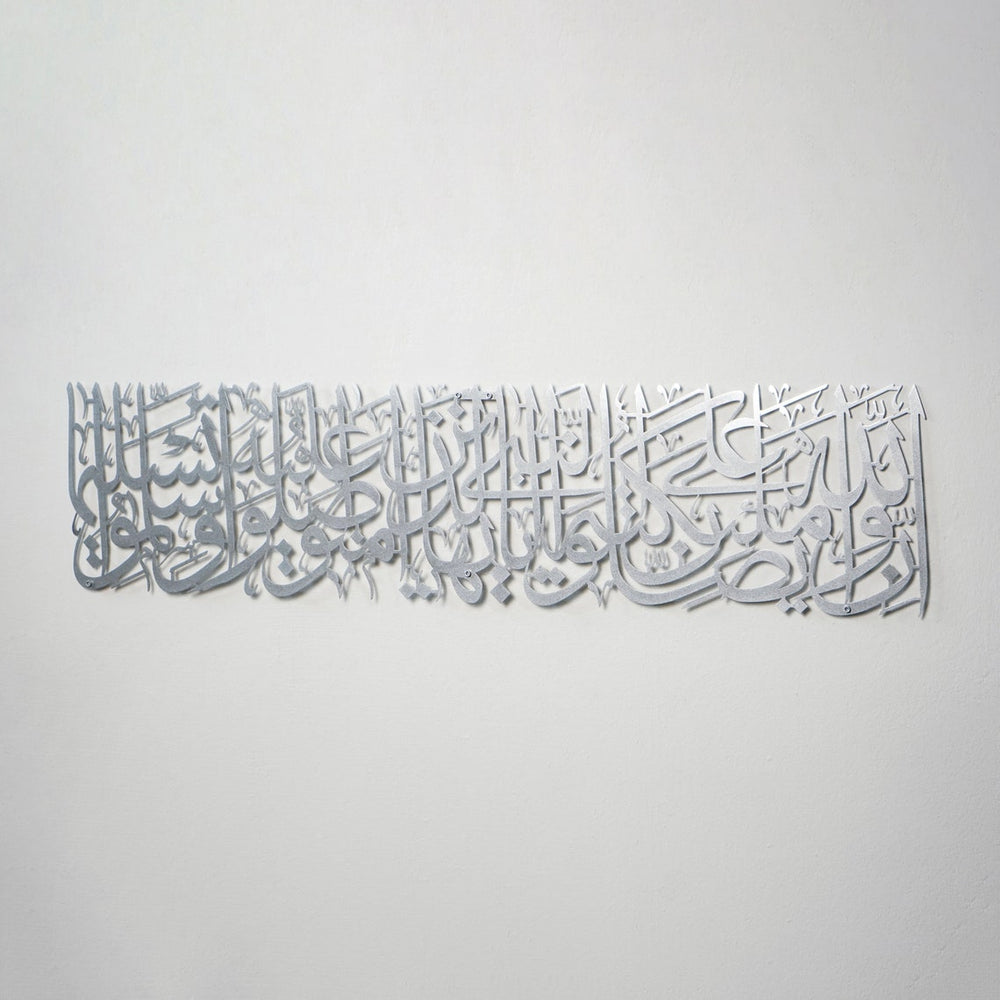 islami-kaligrafi-zarif-tasarim-islamicwallart
