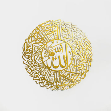 nur-suresi-35-ayet-duvar-dekoru-islamicwallart
