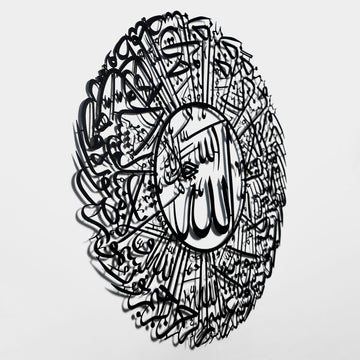 kutsal-ayin-eşsiz-dekorasyonu-islamicwallart
