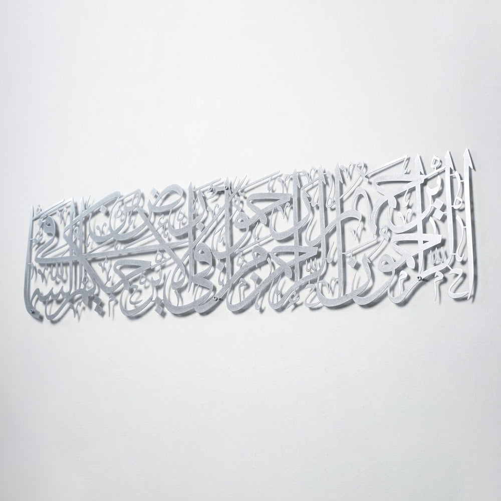 arapca-tablo-islami-kaligrafi-islamicwallart