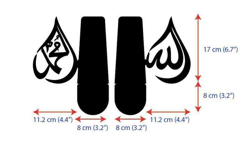 ALLAH (C.C) ve Muhammed (S.A.V) Arapça Yazılı Kitap Tutucu Bookend - Islamic Wall Art