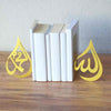 ALLAH (C.C) ve Muhammed (S.A.V) Arapça Yazılı Kitap Tutucu Bookend - Islamic Wall Art