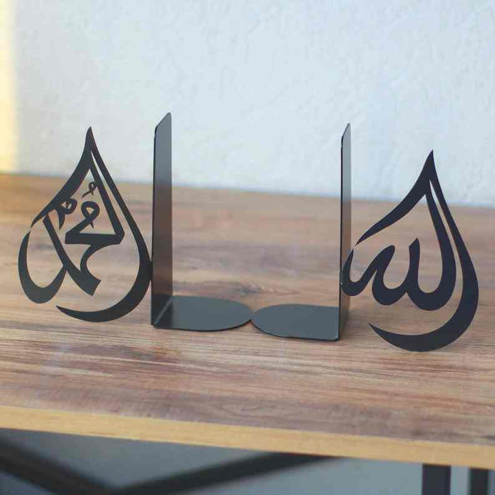 ALLAH (C.C) ve Muhammed (S.A.V) Arapça Yazılı Kitap Tutucu Bookend - Islamic Wall Art