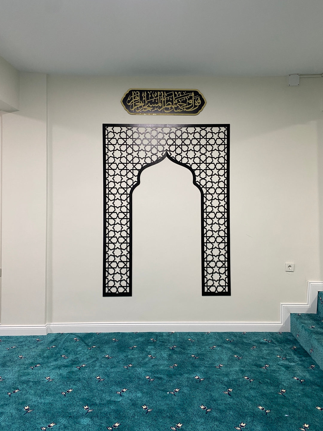 Ahşap Mihrap - Namaz Odası Duvar Dekoru - müşteri fotoğrafı