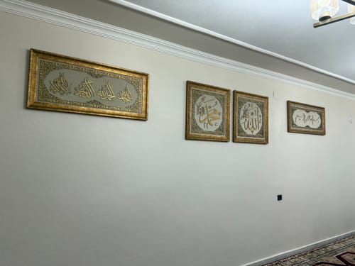 Besmele Yazılı İslami Tablo - Kadife Üzeri Dini Duvar Tablosu - müşteri fotoğrafı
