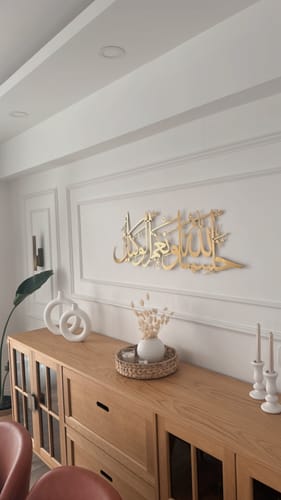 Hasbunallâhu ve Nimel Vekîl Metal İslami Tablo - müşteri fotoğrafı
