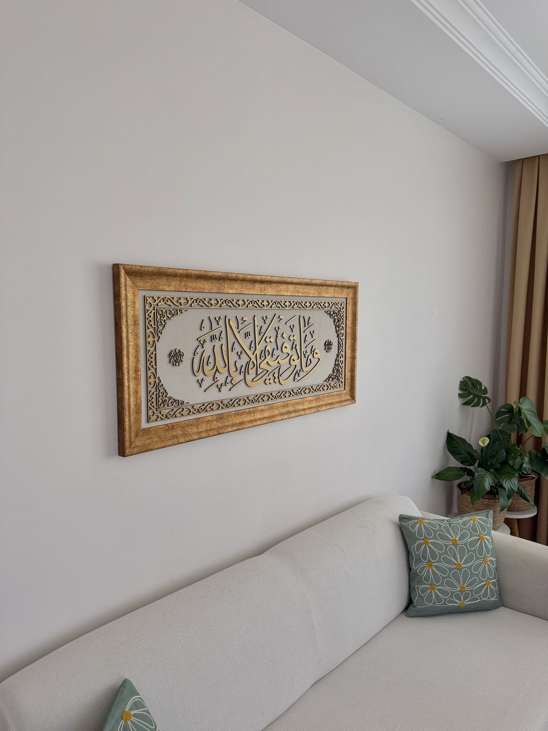 Hud Suresi 88. Ayet Kadife Üzeri Ahşap İşlemeli Çerçeveli İslami Tablo - müşteri fotoğrafı