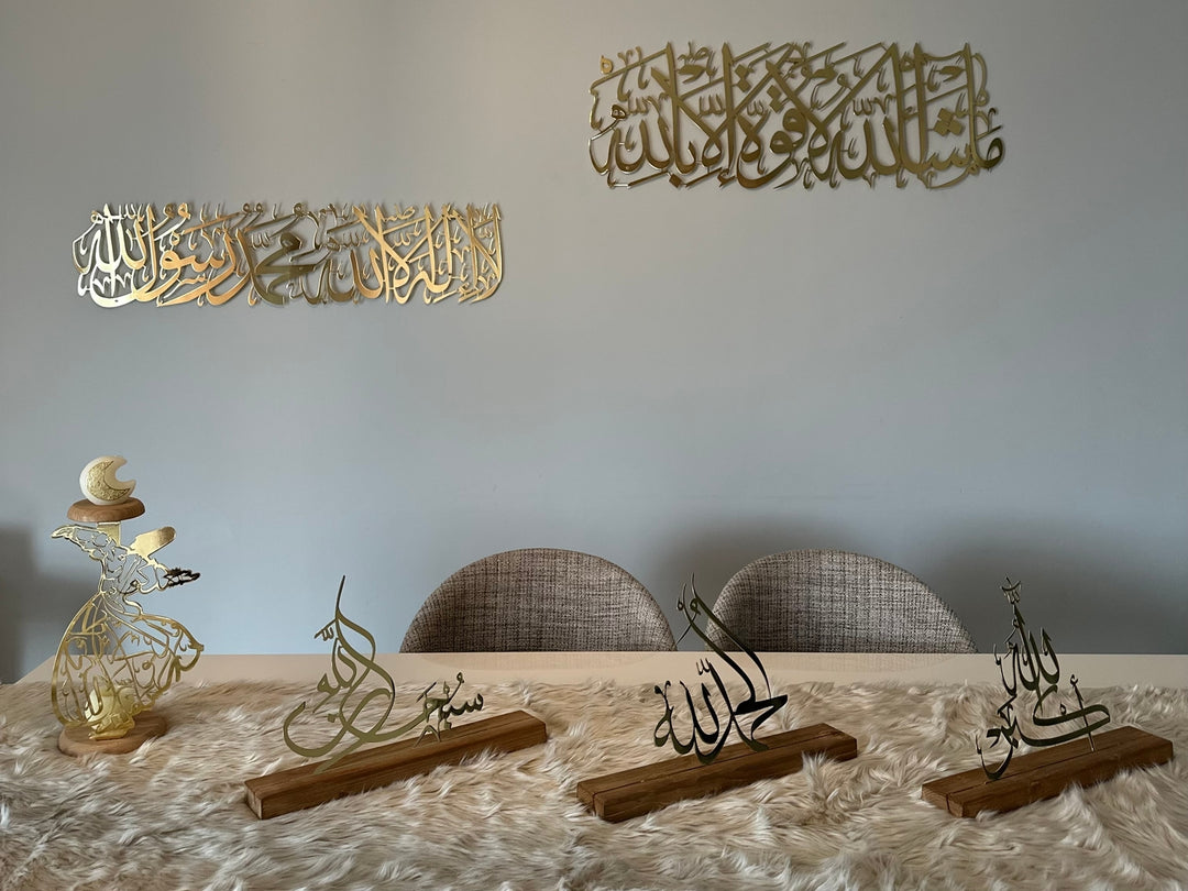 Kehf Suresi Ayet 39 Metal İslami Duvar Tablosu - müşteri fotoğrafı