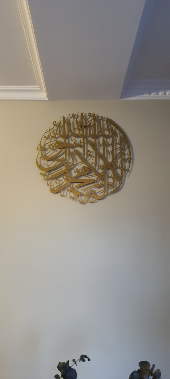 Kelime-i Tevhid Yuvarlak Hat Metal Tablo - müşteri fotoğrafı