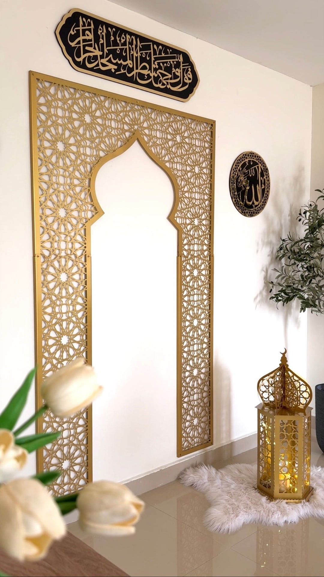 Metal Mihrap, Ahşap Allah & Muhammed Lafzı ve Bakara 144. Ayet Tablo - @decor_with_sandy paylaşımı