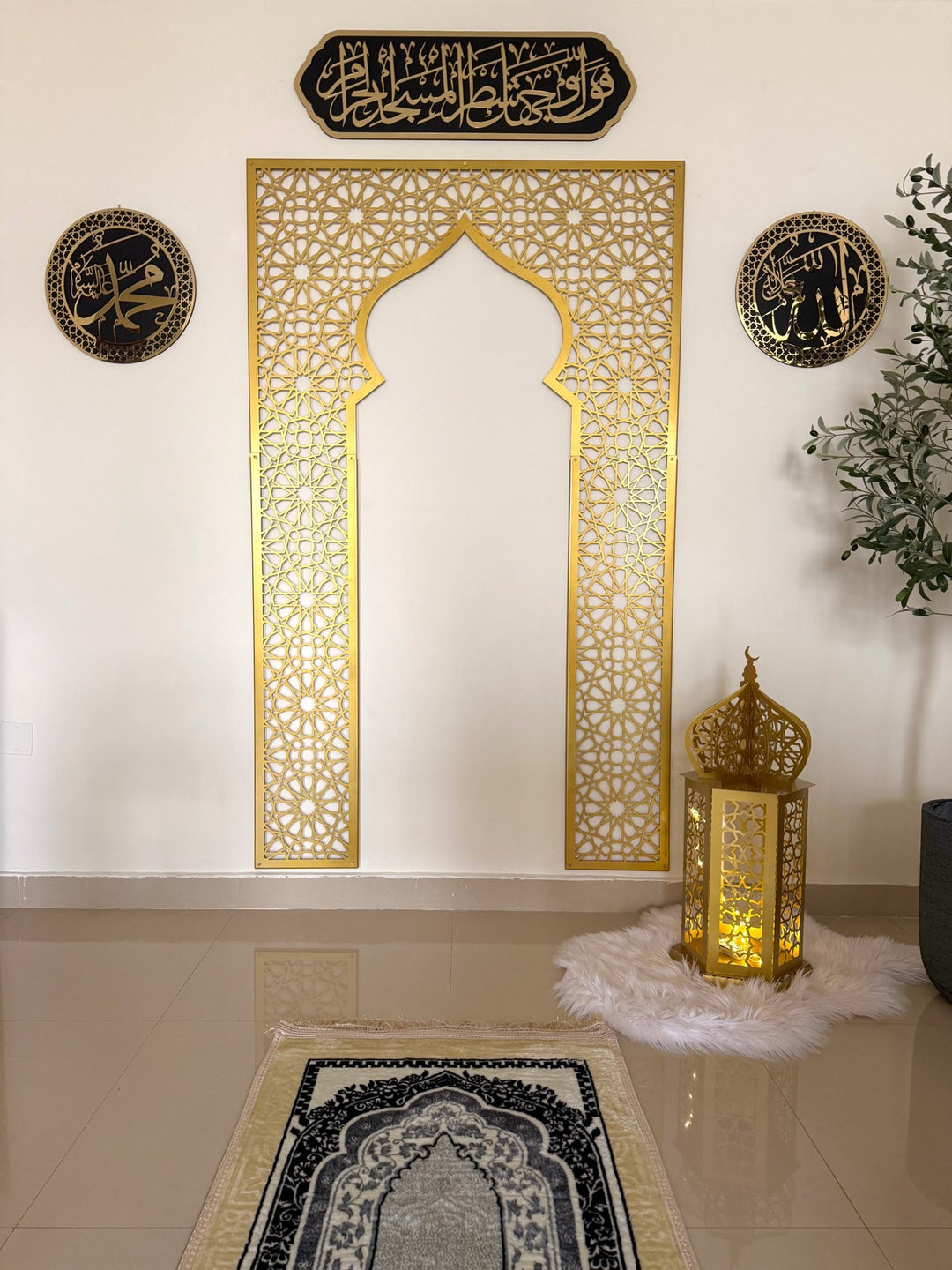 Metal Mihrap, Ahşap Allah & Muhammed Lafzı ve Bakara 144. Ayet Tablo - @decor_with_sandy paylaşımı