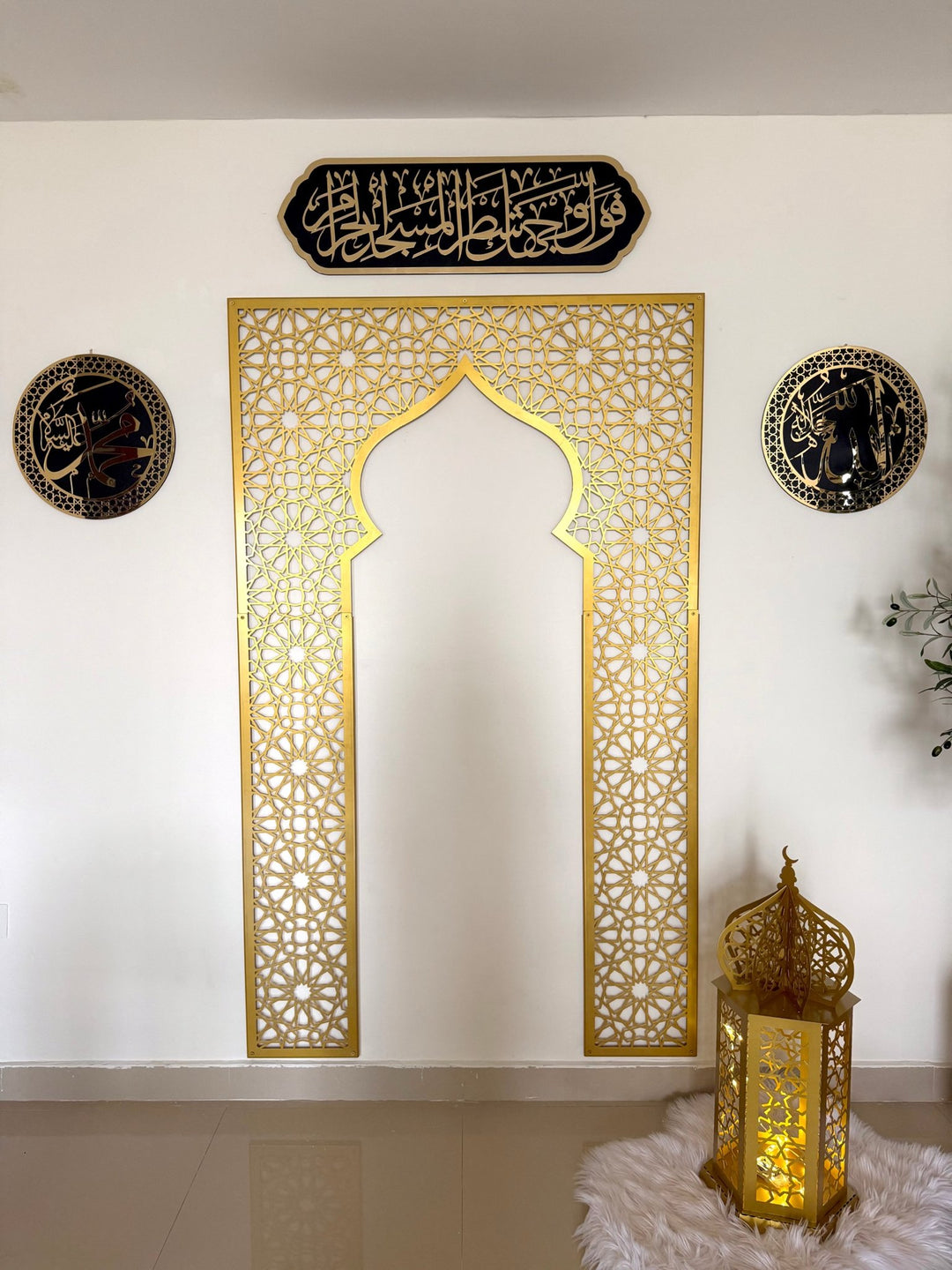 Metal Mihrap, Ahşap Allah & Muhammed Lafzı ve Bakara 144. Ayet Tablo - @decor_with_sandy paylaşımı