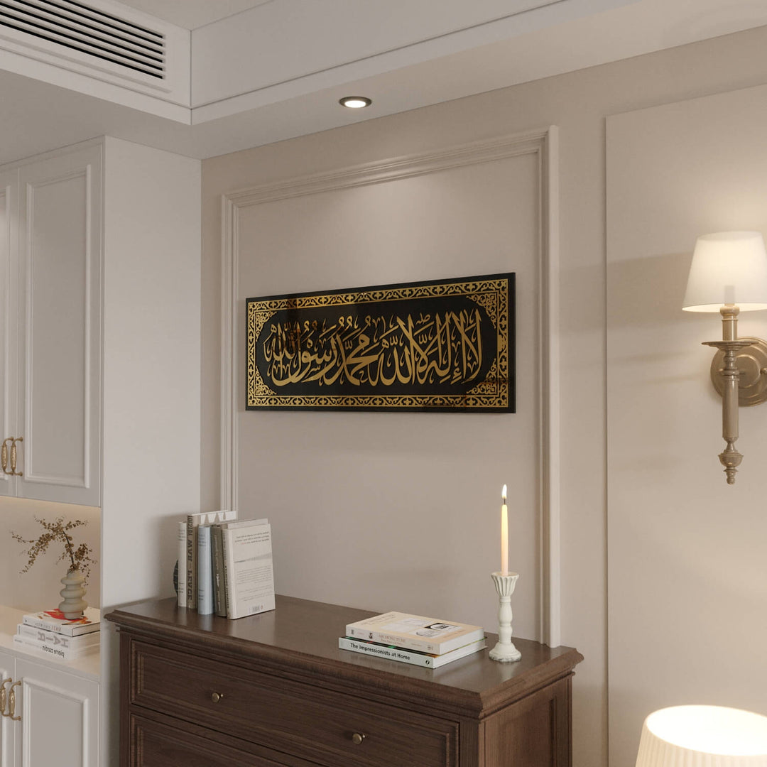 kelime i tevhid islami cam tablo altin yazili model islamicwallarttr