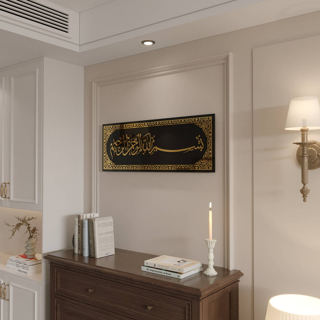 bismillah islami cam tablo modern antre dekoru islamicwallarttr