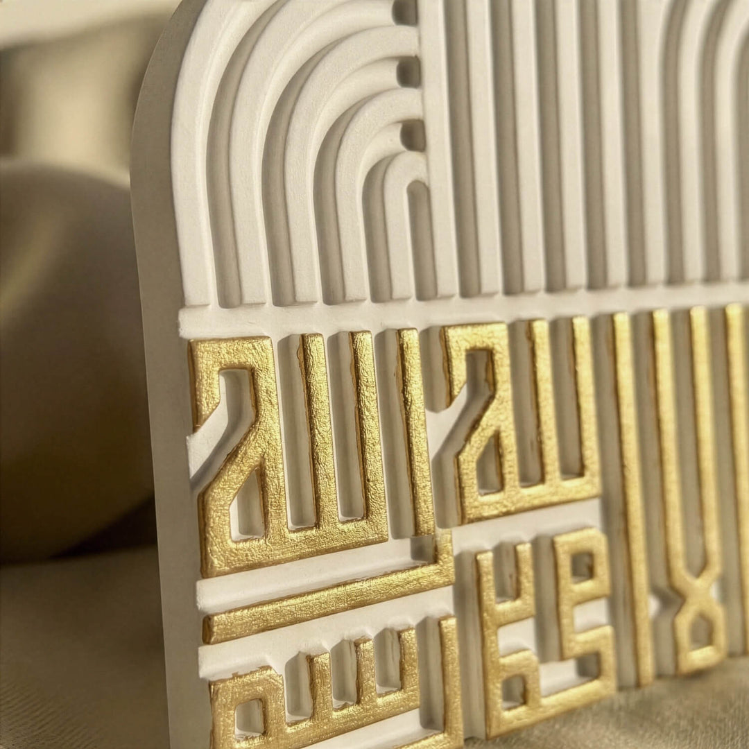 Kelime-i Tevhid Yazılı El Yapımı Dekoratif Masa Üstü İslami Taş Dekor