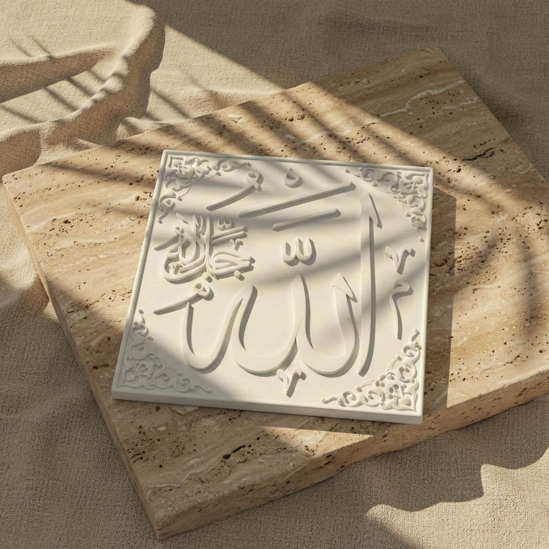 Allah ve Muhammed Lafzı Masaüstü Taş Dekor Seti - Kabartmalı Sülüs Hat