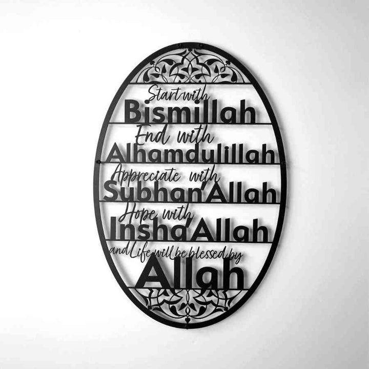 bismillah-elhamdulillah-subhanallah-inshallah-ile-tasarlanmis-metal-islami-duvar-sanati-8