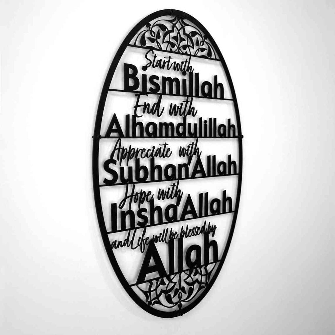 bismillah-elhamdulillah-subhanallah-inshallah-ile-tasarlanmis-metal-islami-duvar-sanati-6