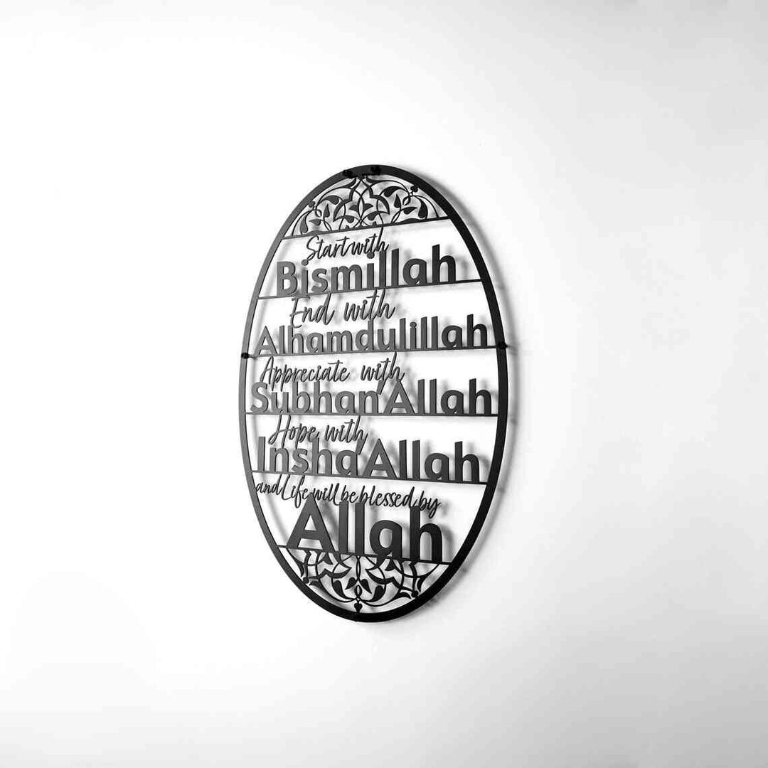 bismillah-elhamdulillah-subhanallah-inshallah-ile-tasarlanmis-metal-islami-duvar-sanati